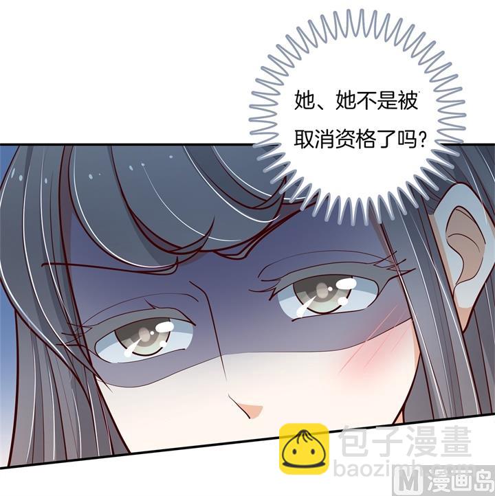 《学霸哥哥别碰我》265 欲戴王冠，必承其重 第11页