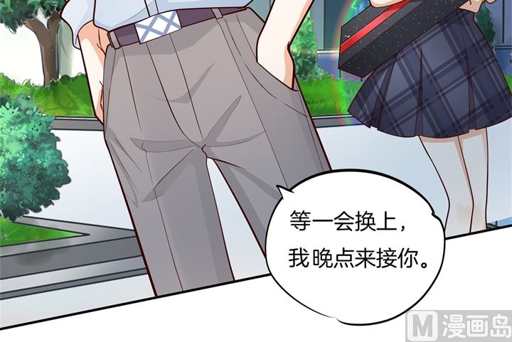 《学霸哥哥别碰我》265 欲戴王冠，必承其重 第15页