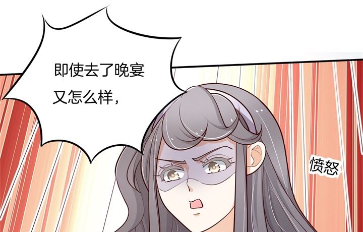 《学霸哥哥别碰我》265 欲戴王冠，必承其重 第20页