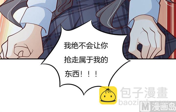 《学霸哥哥别碰我》265 欲戴王冠，必承其重 第22页