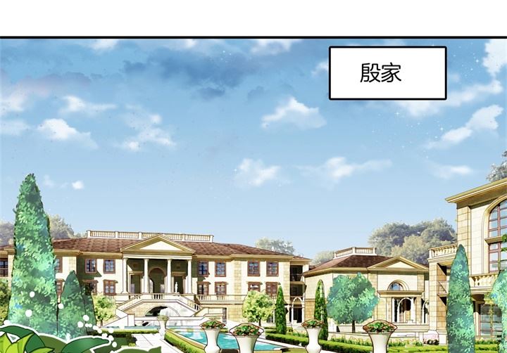 《学霸哥哥别碰我》265 欲戴王冠，必承其重 第23页