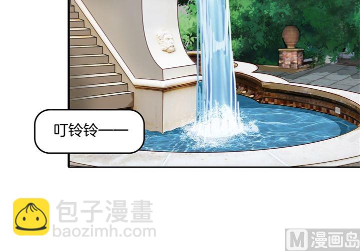 《学霸哥哥别碰我》265 欲戴王冠，必承其重 第25页