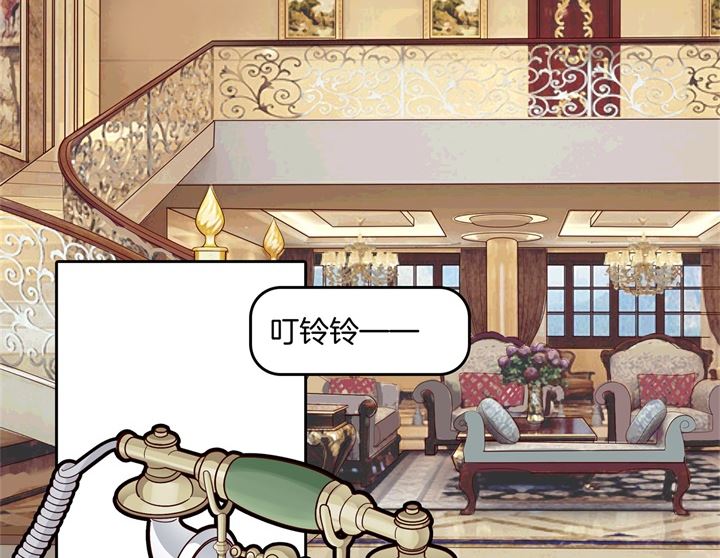 《学霸哥哥别碰我》265 欲戴王冠，必承其重 第27页