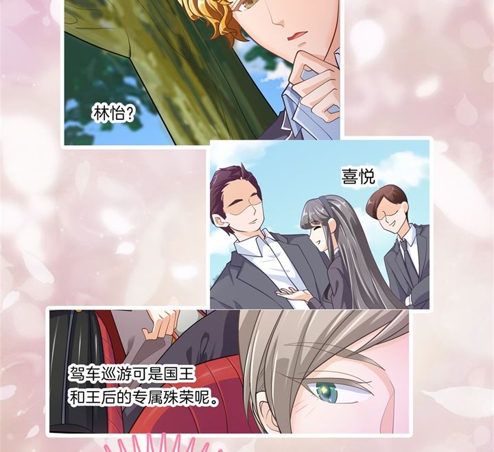 《学霸哥哥别碰我》265 欲戴王冠，必承其重 第42页