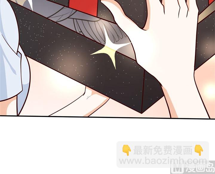 《学霸哥哥别碰我》265 欲戴王冠，必承其重 第46页