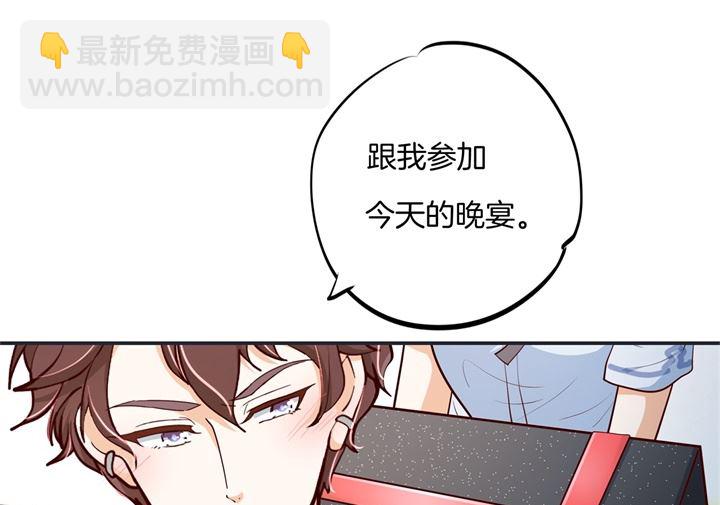 《学霸哥哥别碰我》265 欲戴王冠，必承其重 第4页