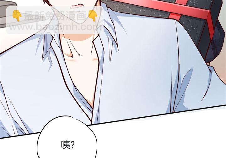 《学霸哥哥别碰我》265 欲戴王冠，必承其重 第5页