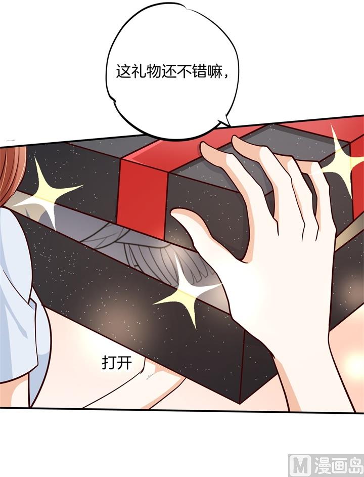 《学霸哥哥别碰我》265 欲戴王冠，必承其重 第9页