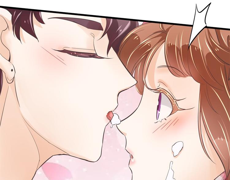 《学霸哥哥别碰我》第266话 天情假日恋曲2 第41页