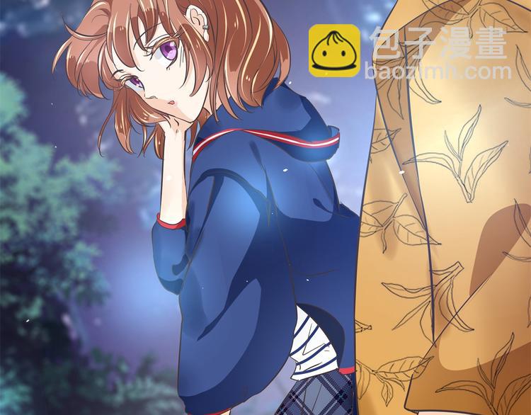 《学霸哥哥别碰我》第266话 天情假日恋曲2 第9页