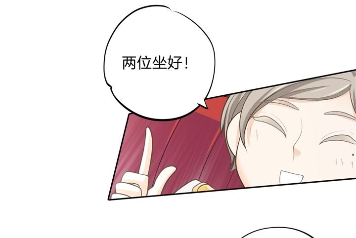 《学霸哥哥别碰我》267 我的国王最耀眼 第11页