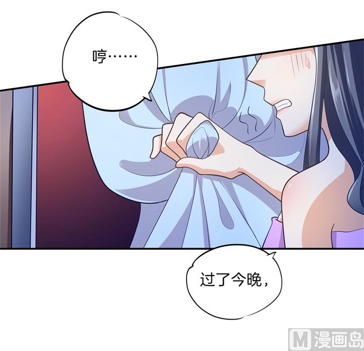 《学霸哥哥别碰我》267 我的国王最耀眼 第17页