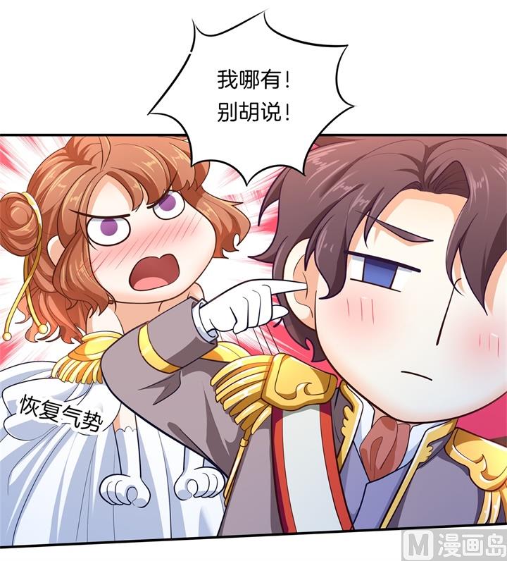 《学霸哥哥别碰我》269 大叔你谁？ 第10页