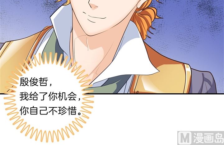 《学霸哥哥别碰我》269 大叔你谁？ 第25页