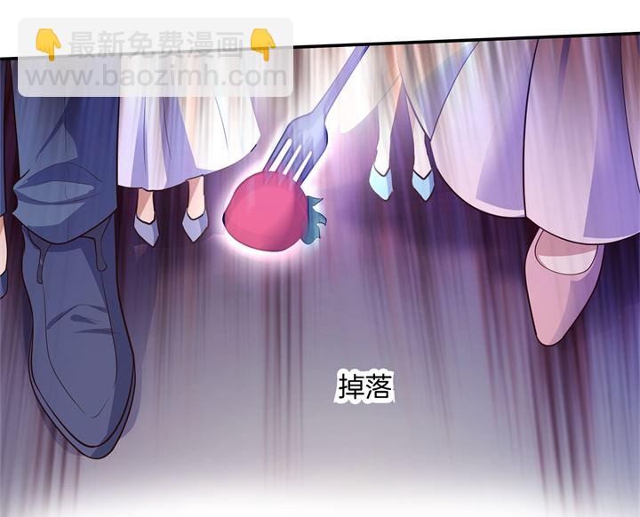 《学霸哥哥别碰我》269 大叔你谁？ 第31页