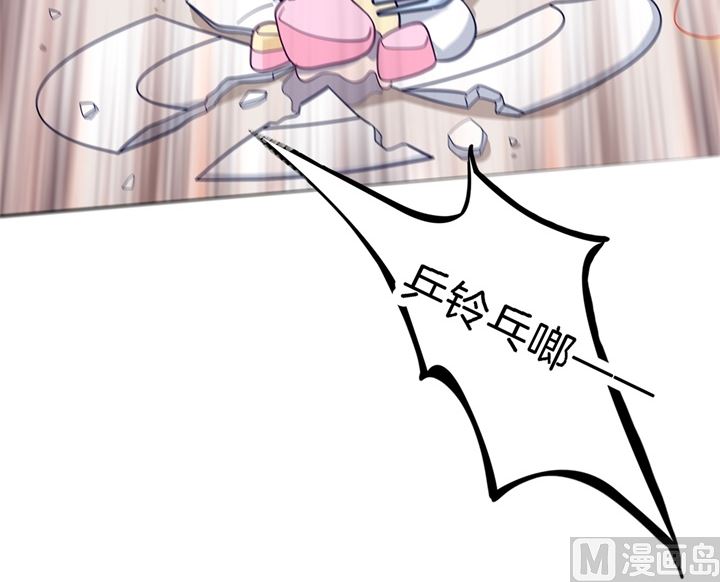 《学霸哥哥别碰我》269 大叔你谁？ 第33页