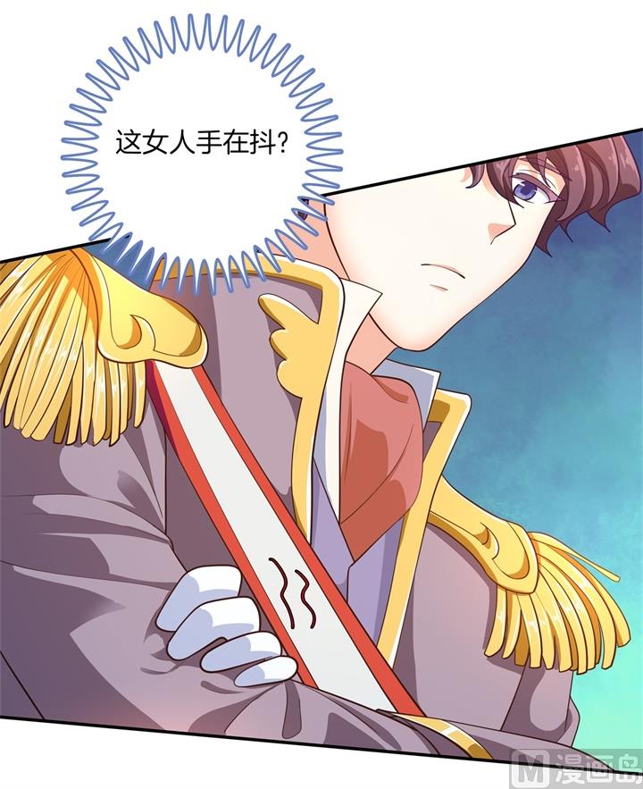 《学霸哥哥别碰我》269 大叔你谁？ 第8页