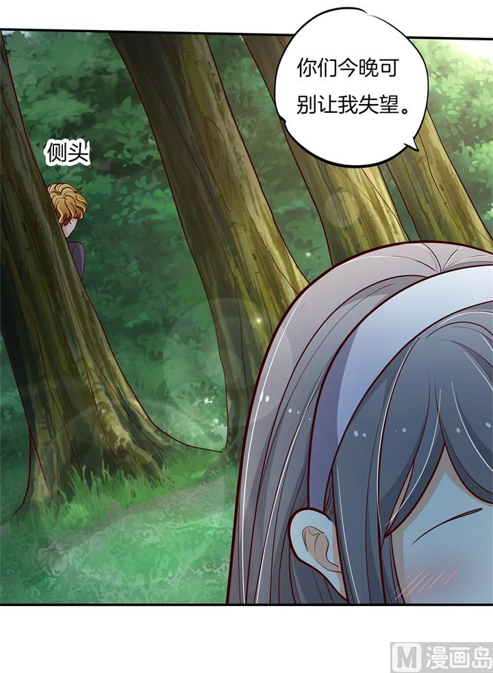 《学霸哥哥别碰我》266 我的眼中只有你 第10页