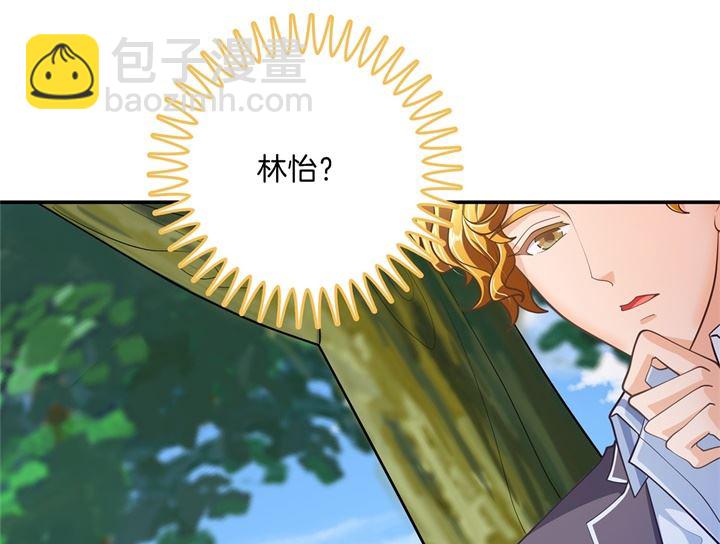 《学霸哥哥别碰我》266 我的眼中只有你 第11页