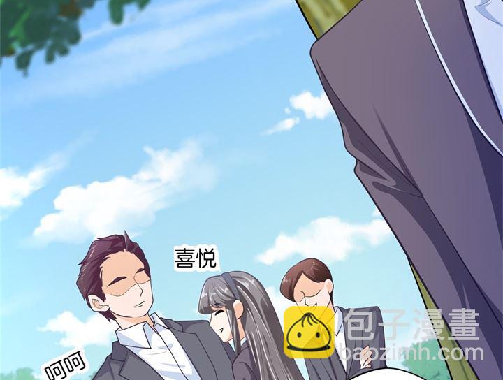 《学霸哥哥别碰我》266 我的眼中只有你 第12页