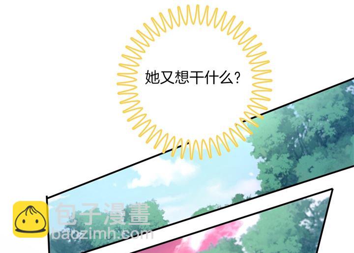 《学霸哥哥别碰我》266 我的眼中只有你 第14页