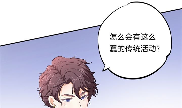 《学霸哥哥别碰我》266 我的眼中只有你 第18页