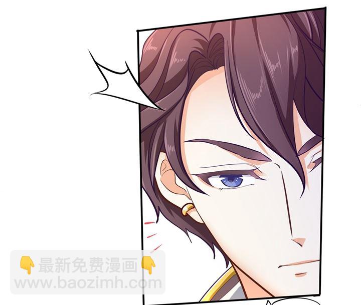 《学霸哥哥别碰我》266 我的眼中只有你 第23页