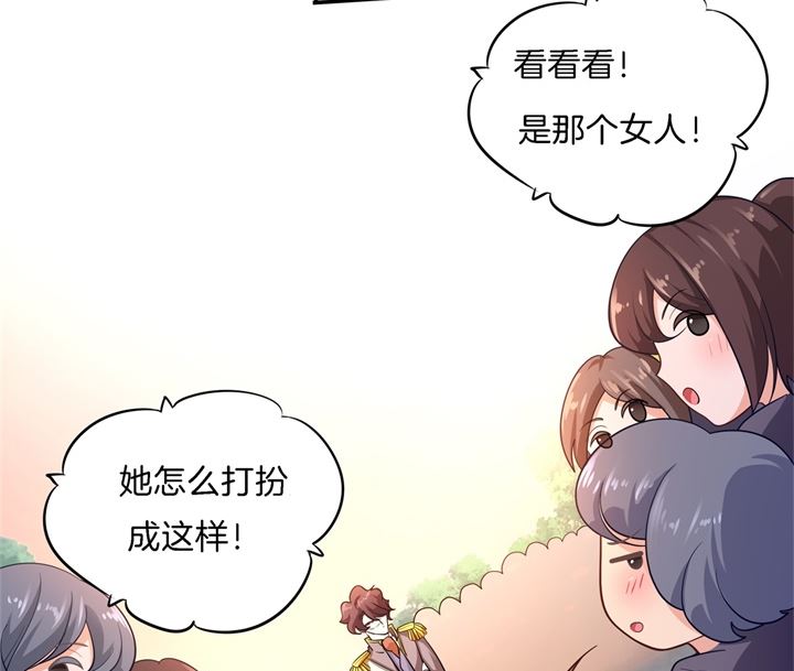 《学霸哥哥别碰我》266 我的眼中只有你 第24页