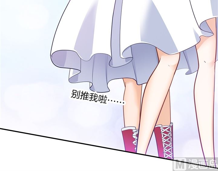 《学霸哥哥别碰我》266 我的眼中只有你 第28页