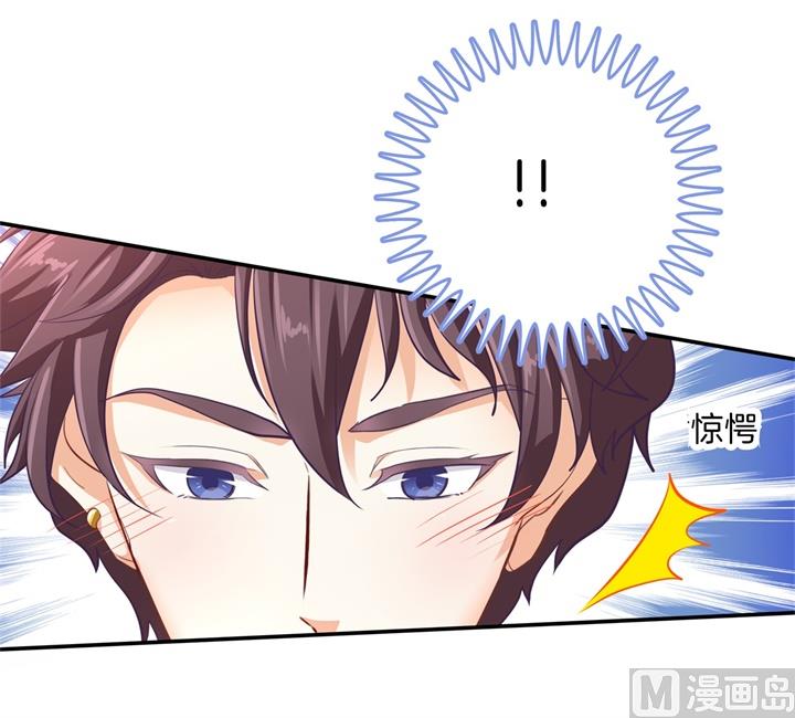 《学霸哥哥别碰我》266 我的眼中只有你 第29页