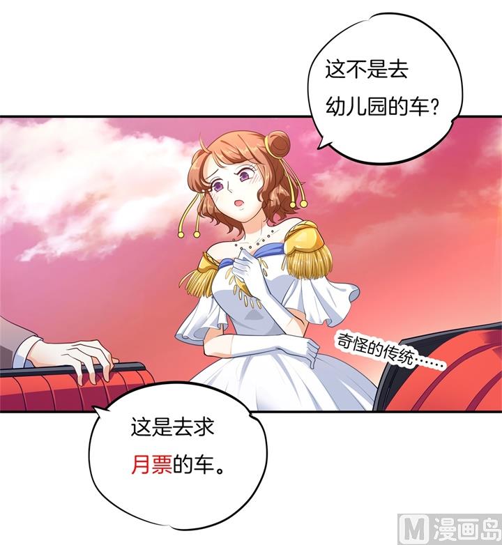 《学霸哥哥别碰我》266 我的眼中只有你 第40页