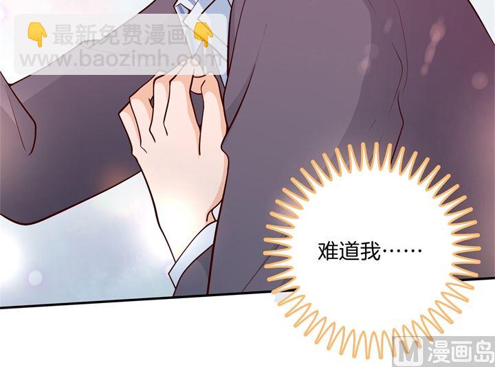 《学霸哥哥别碰我》266 我的眼中只有你 第6页