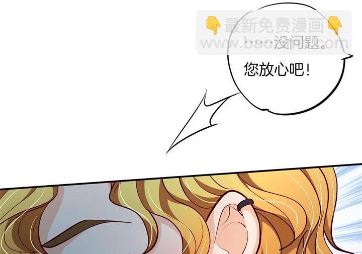 《学霸哥哥别碰我》266 我的眼中只有你 第8页