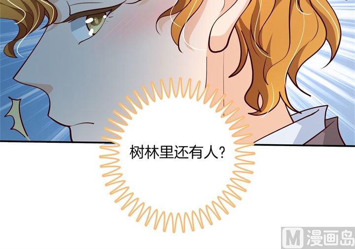 《学霸哥哥别碰我》266 我的眼中只有你 第9页