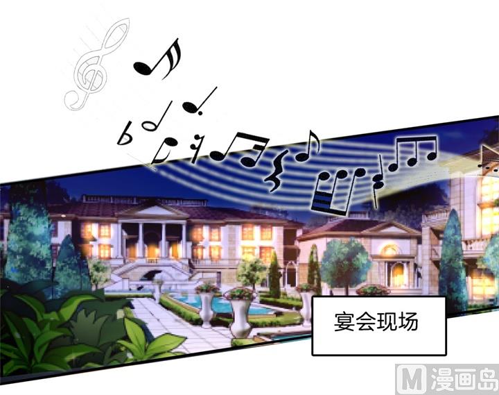 《学霸哥哥别碰我》268 霸道国王带你飞 第14页