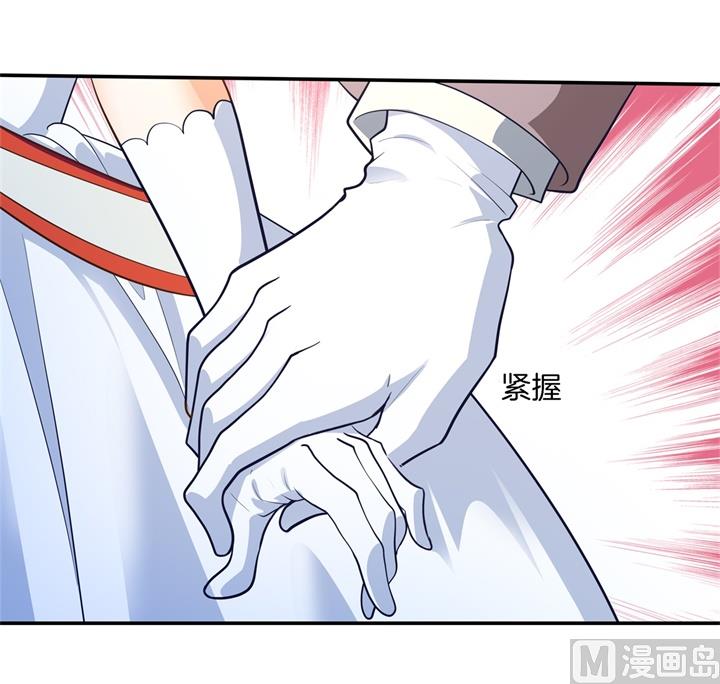 《学霸哥哥别碰我》268 霸道国王带你飞 第30页