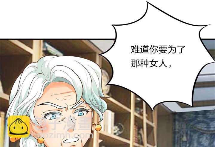 《学霸哥哥别碰我》272 谈个恋爱有这么难吗 第10页