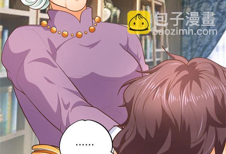 《学霸哥哥别碰我》272 谈个恋爱有这么难吗 第11页