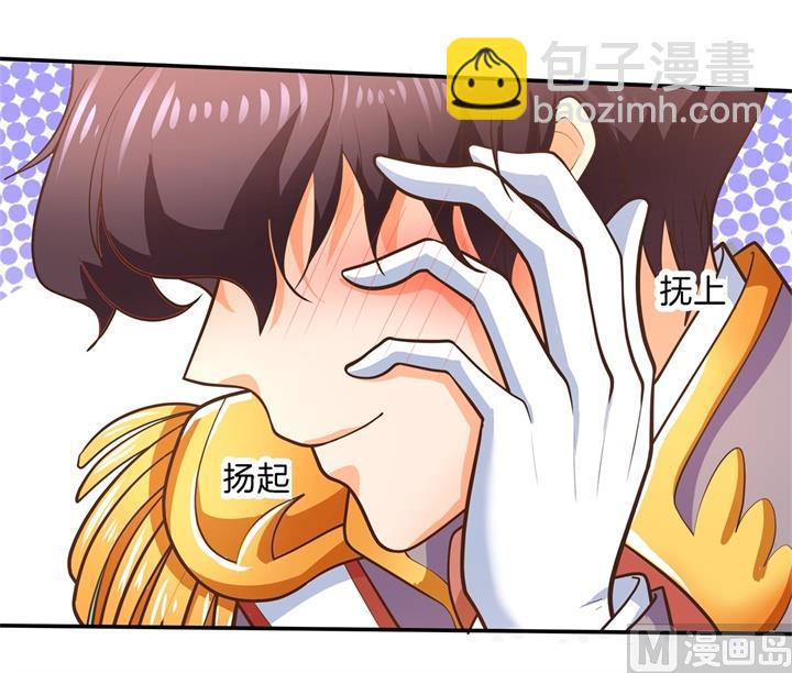 《学霸哥哥别碰我》272 谈个恋爱有这么难吗 第13页