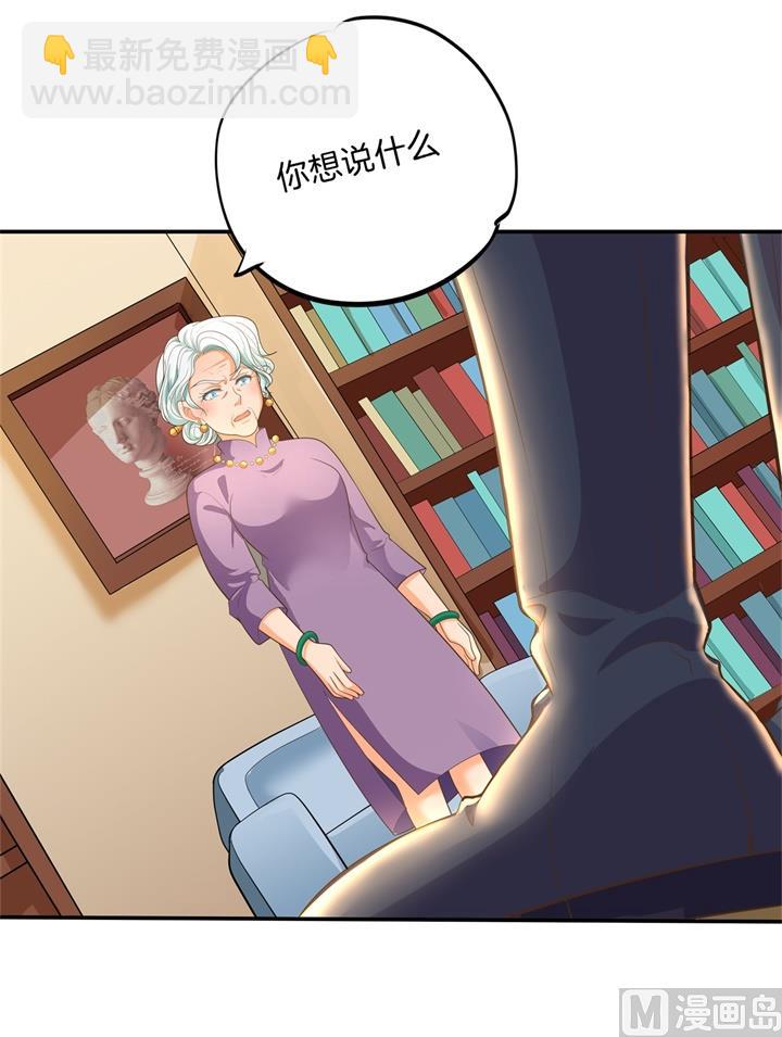 《学霸哥哥别碰我》272 谈个恋爱有这么难吗 第15页