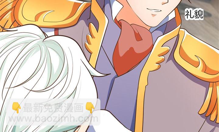 《学霸哥哥别碰我》272 谈个恋爱有这么难吗 第17页