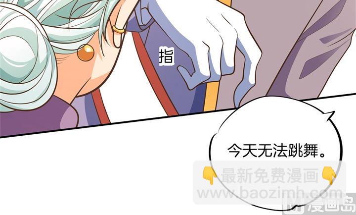《学霸哥哥别碰我》272 谈个恋爱有这么难吗 第18页