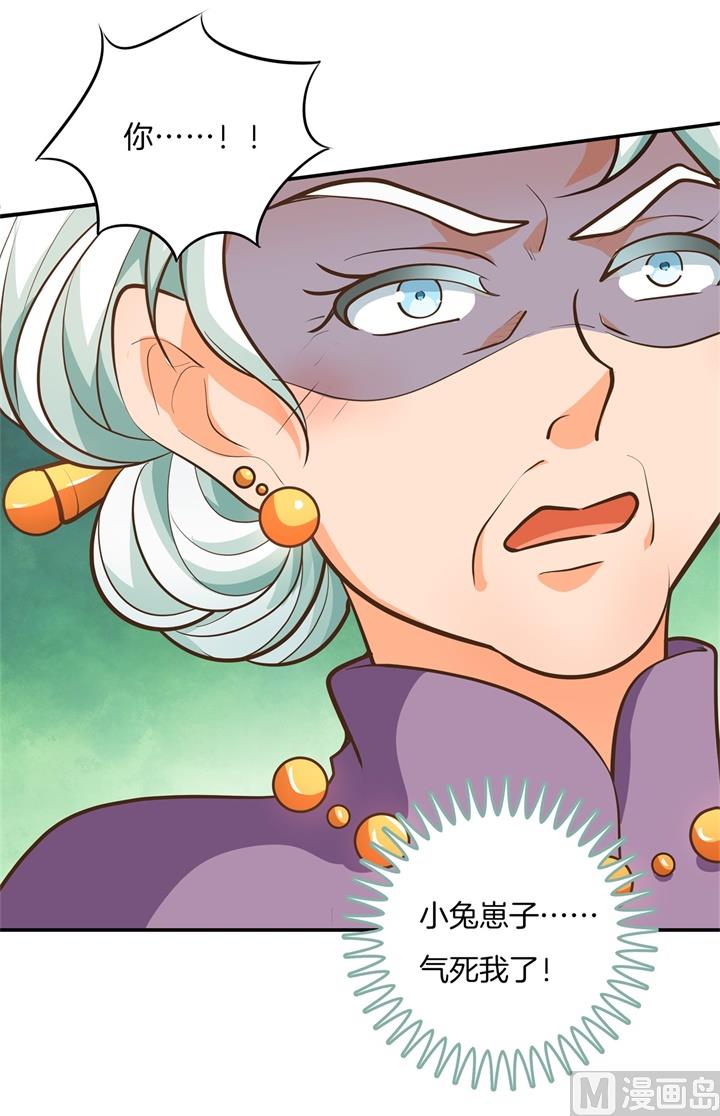 《学霸哥哥别碰我》272 谈个恋爱有这么难吗 第19页