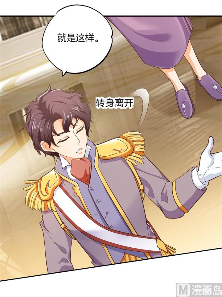 《学霸哥哥别碰我》272 谈个恋爱有这么难吗 第20页
