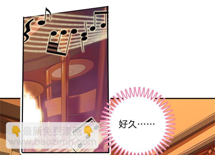 《学霸哥哥别碰我》272 谈个恋爱有这么难吗 第23页