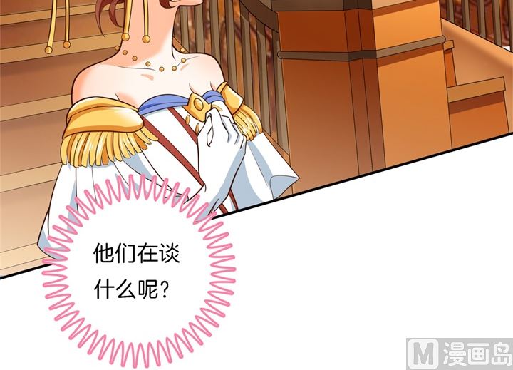 《学霸哥哥别碰我》272 谈个恋爱有这么难吗 第25页