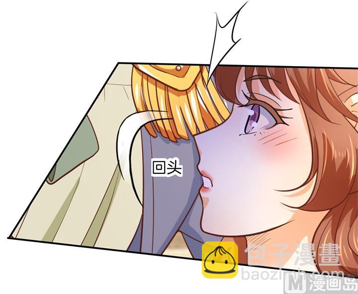 《学霸哥哥别碰我》272 谈个恋爱有这么难吗 第28页