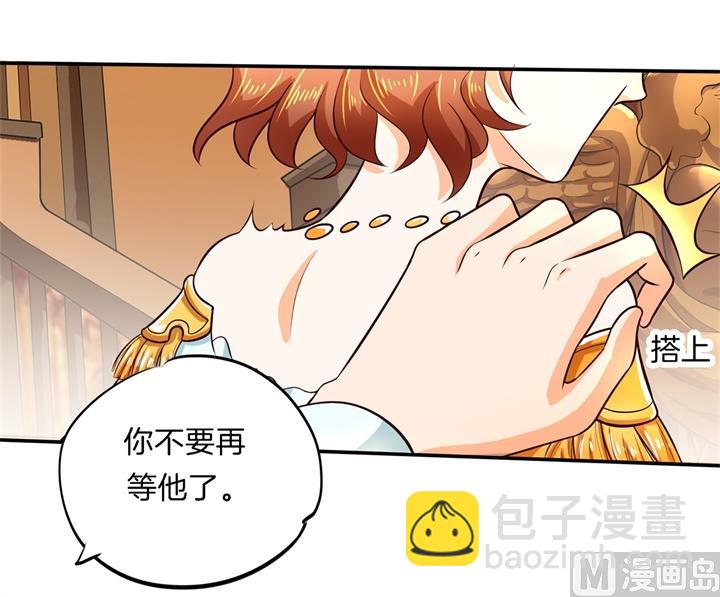 《学霸哥哥别碰我》272 谈个恋爱有这么难吗 第33页