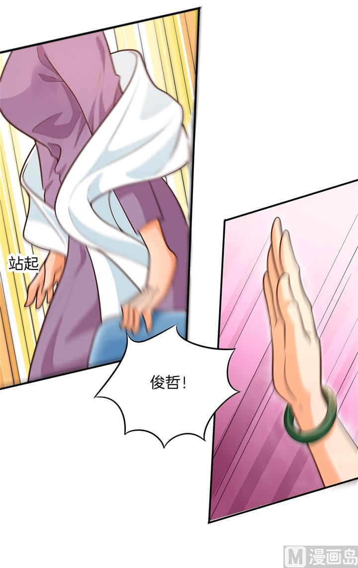 《学霸哥哥别碰我》272 谈个恋爱有这么难吗 第6页