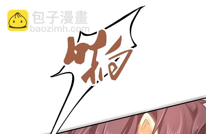 《学霸哥哥别碰我》272 谈个恋爱有这么难吗 第7页